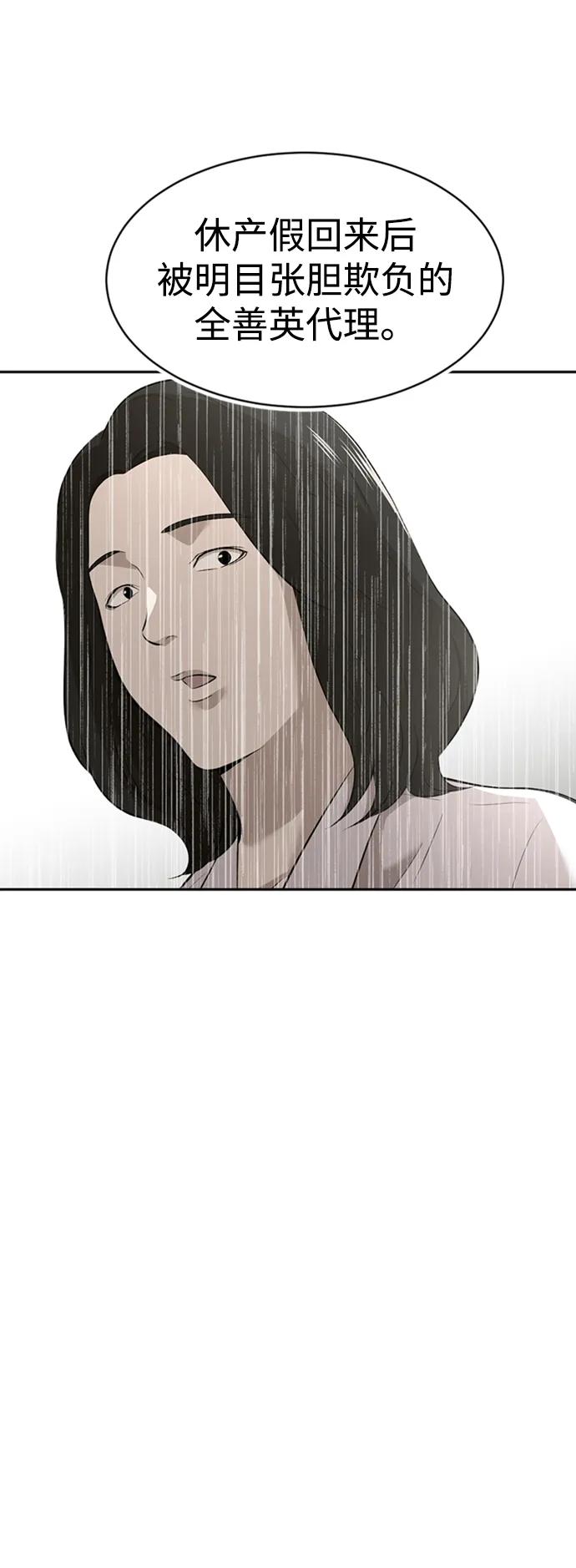 第34话87
