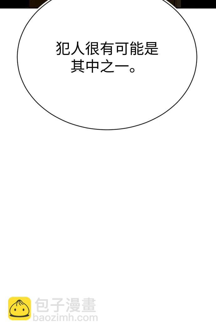 第34话89