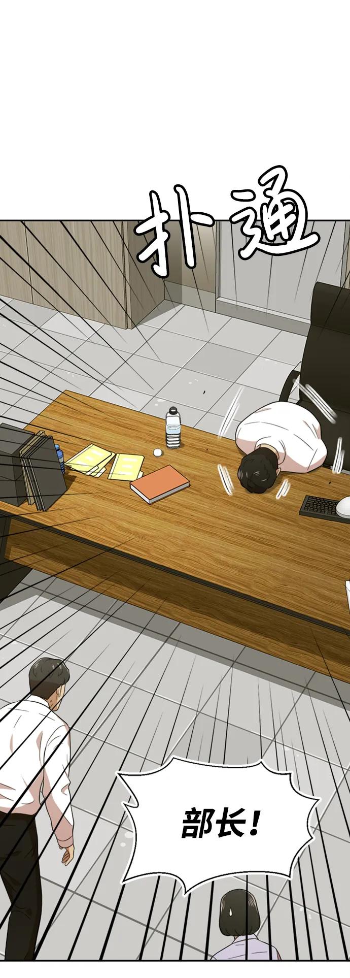 第34话9
