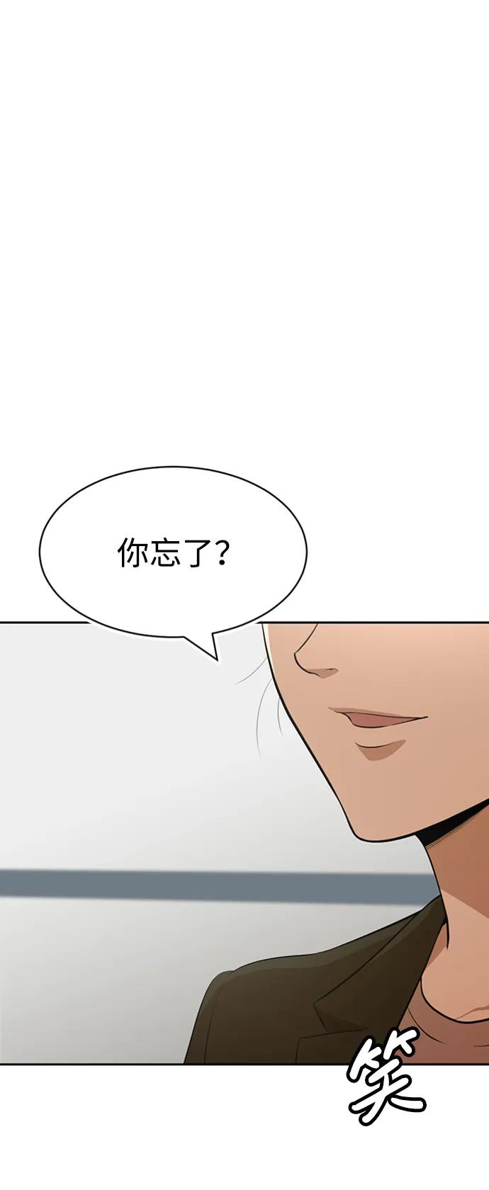 第34话91