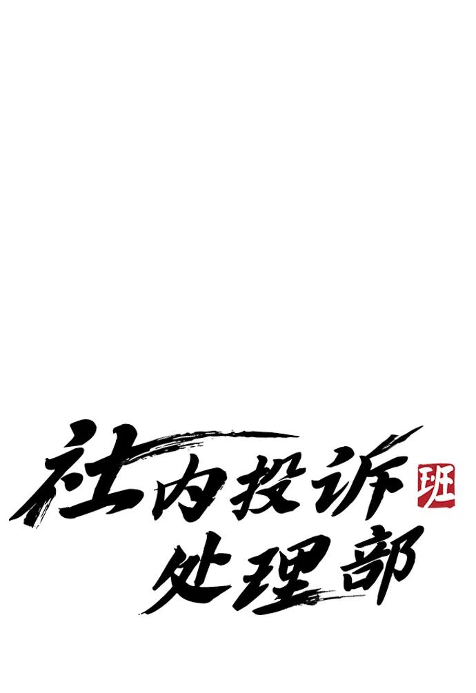第34话95