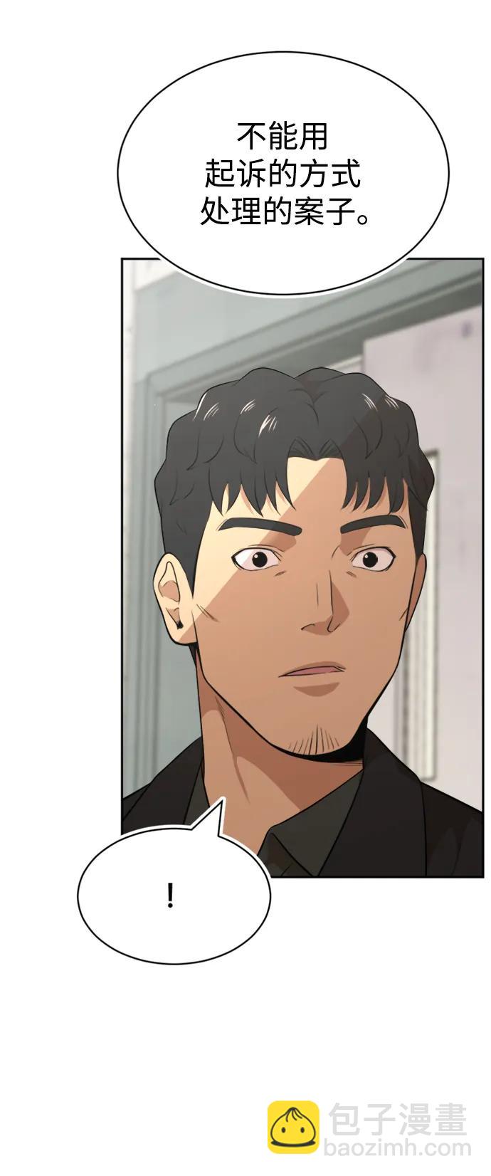 第38话23