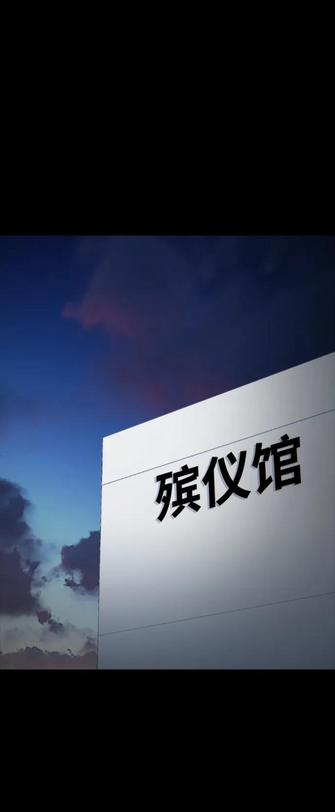第42话10