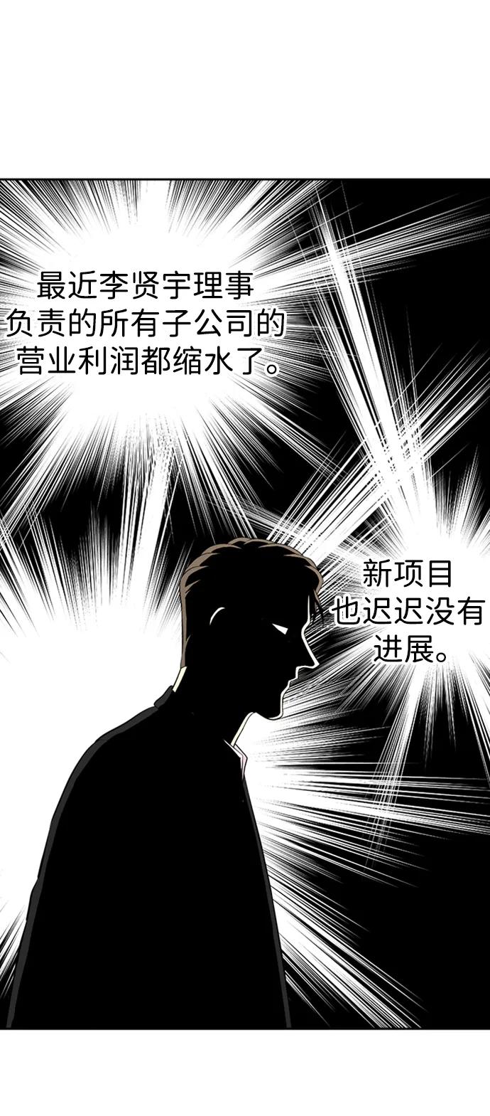 第42话101