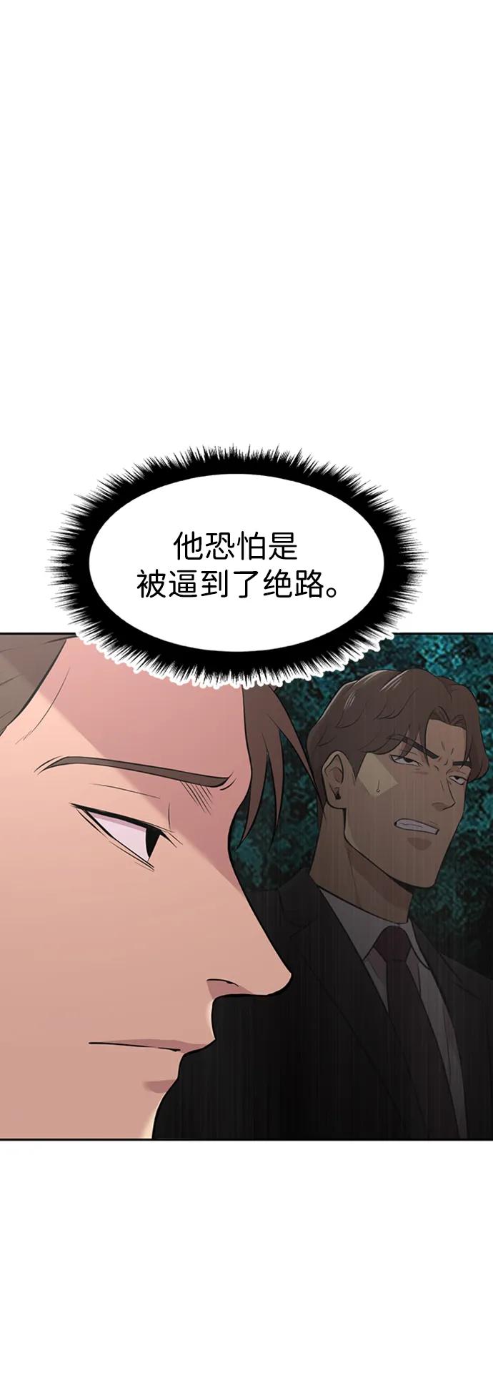 第42话106