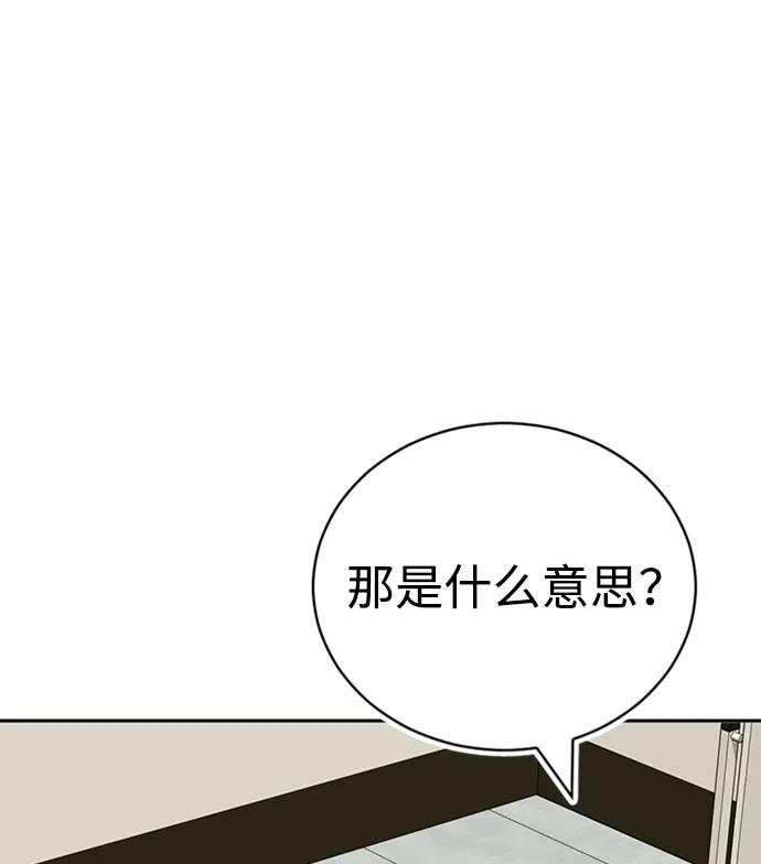 第42话109