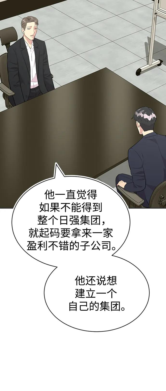 第42话110