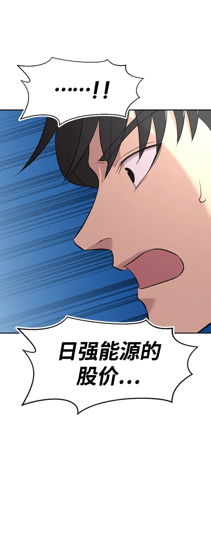 第42话115