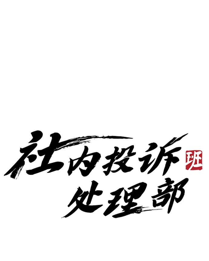 第42话118