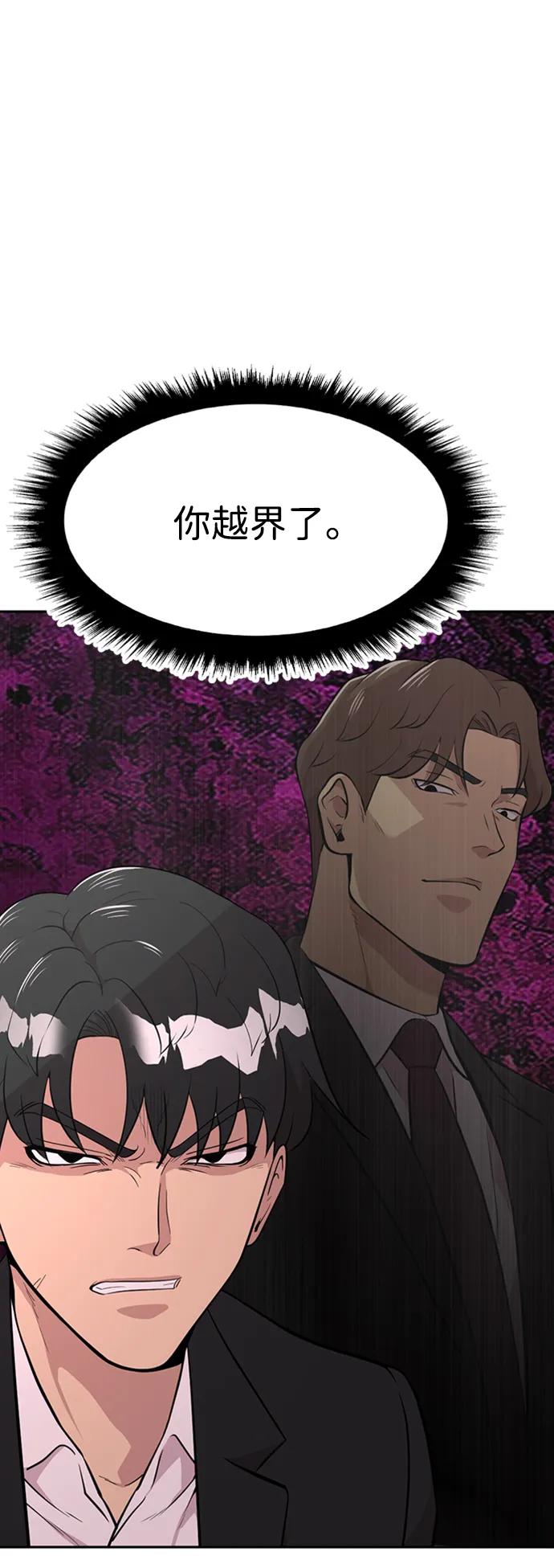 第42话14