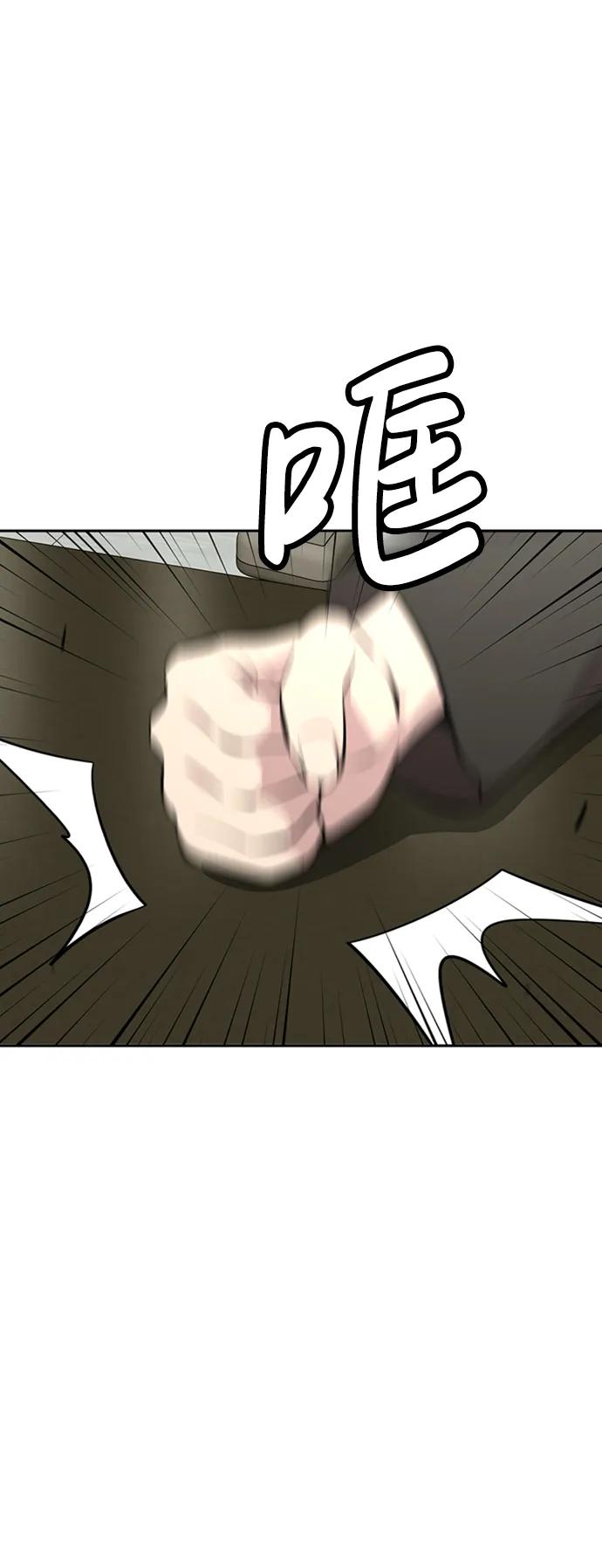 第42话17