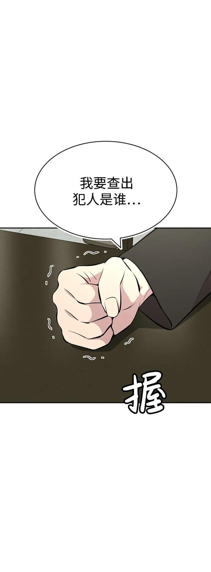 第42话19