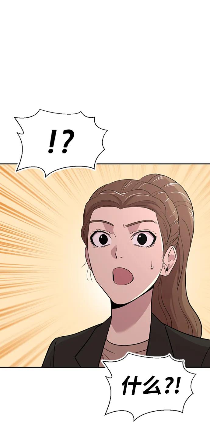 第42话21