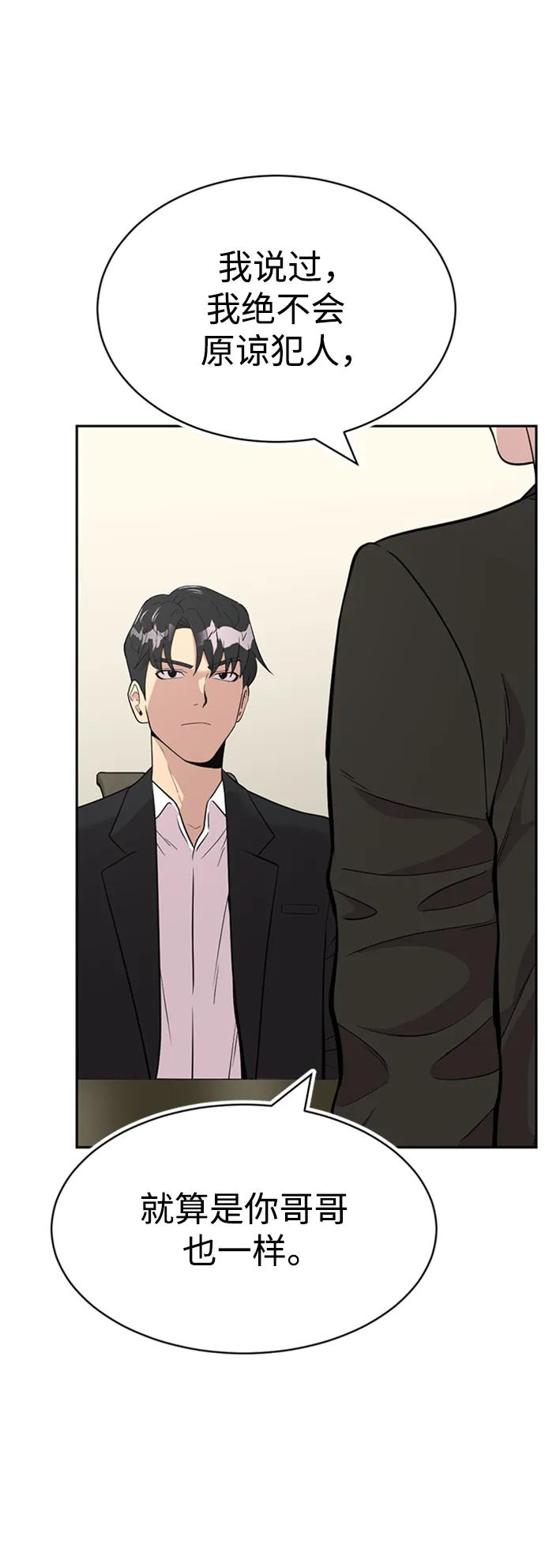 第42话25