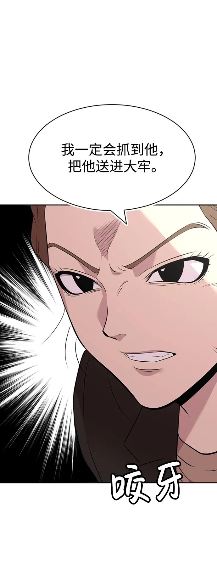 第42话26