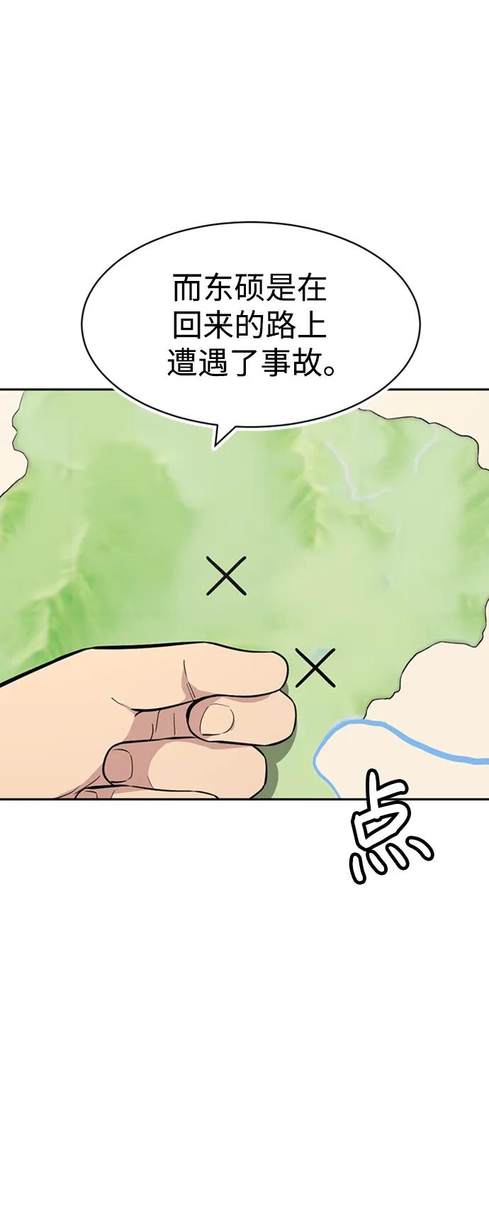 第42话32