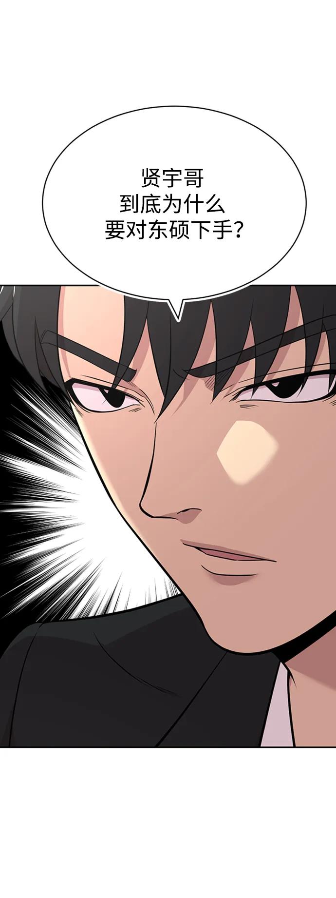 第42话36