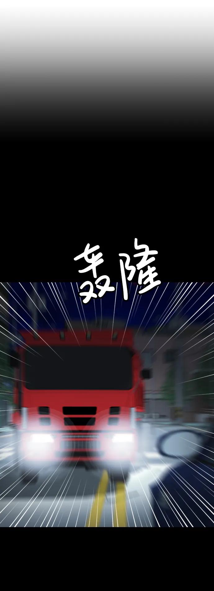 第42话4