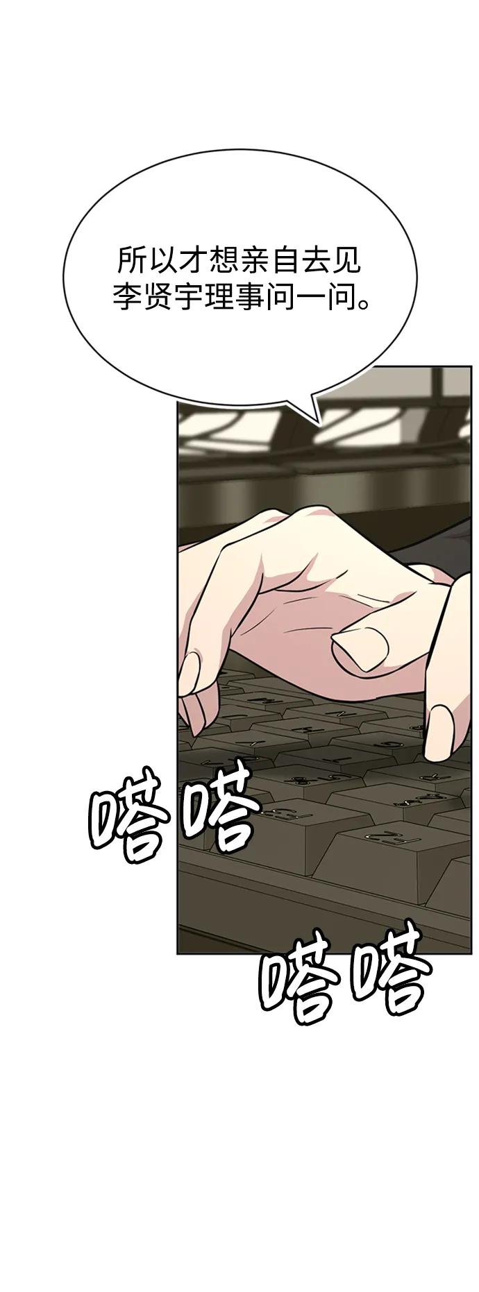 第42话42