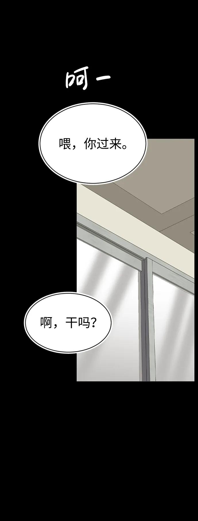 第42话54