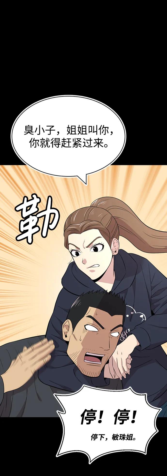 第42话55