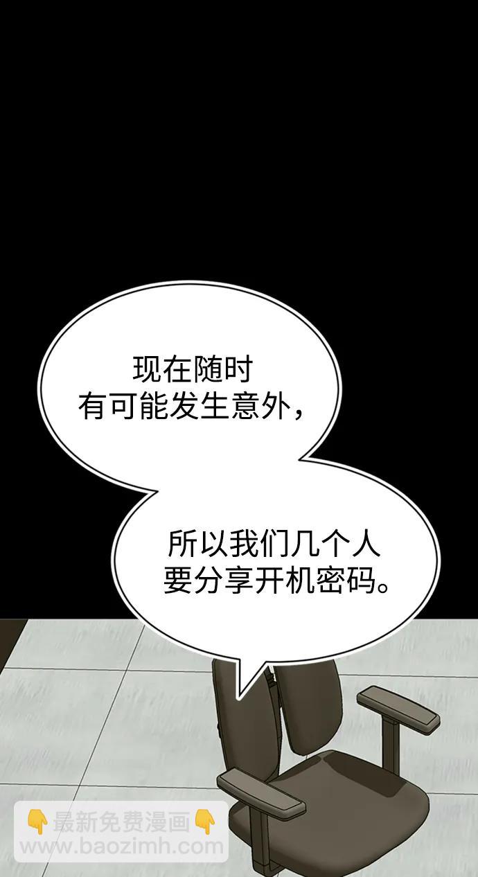 第42话56