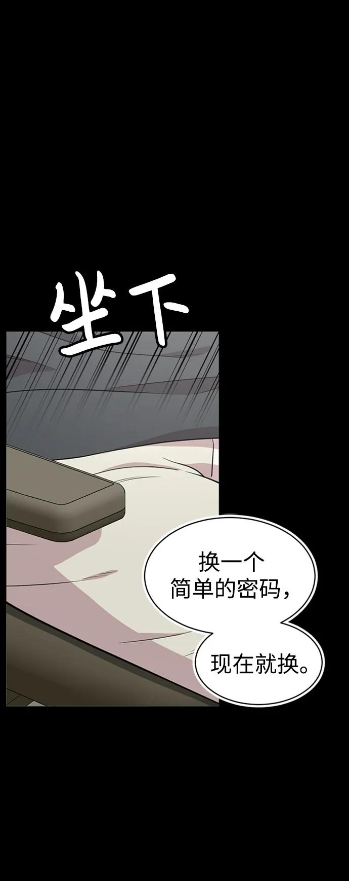 第42话58