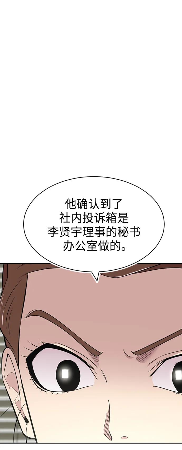 第42话63