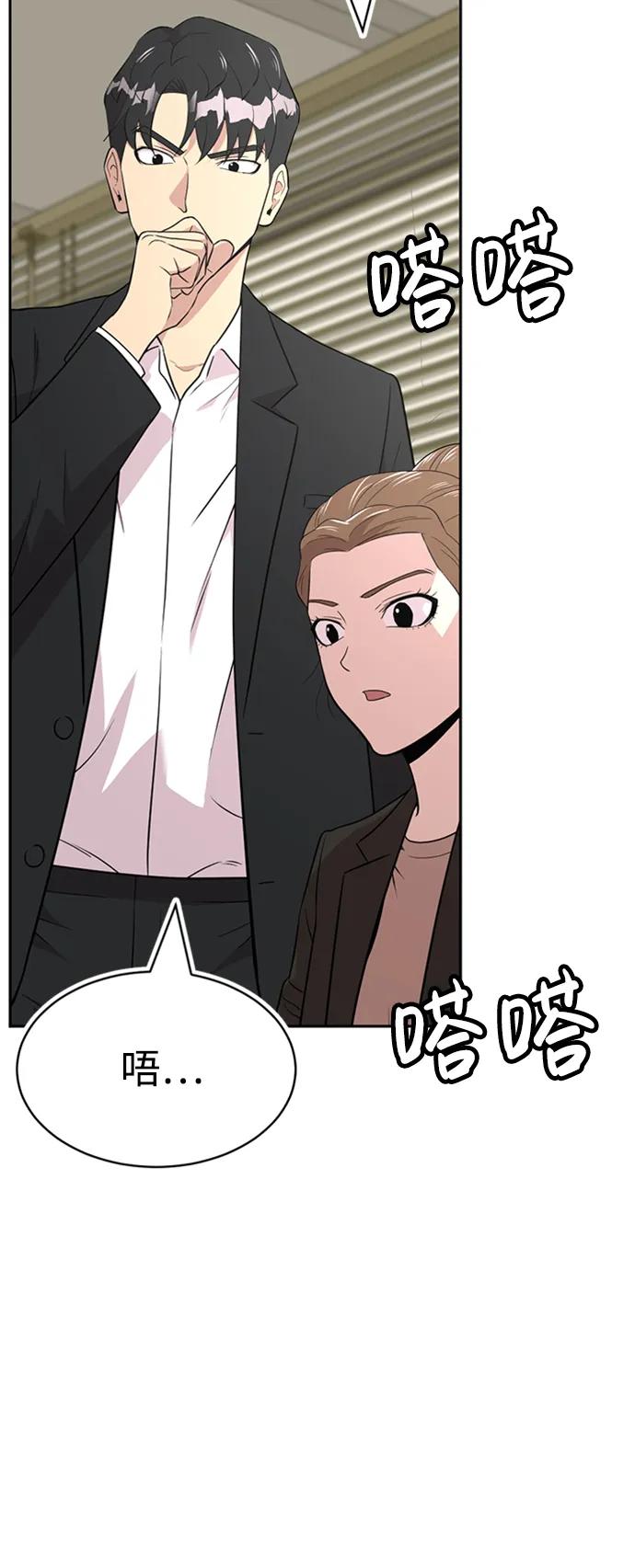 第42话65