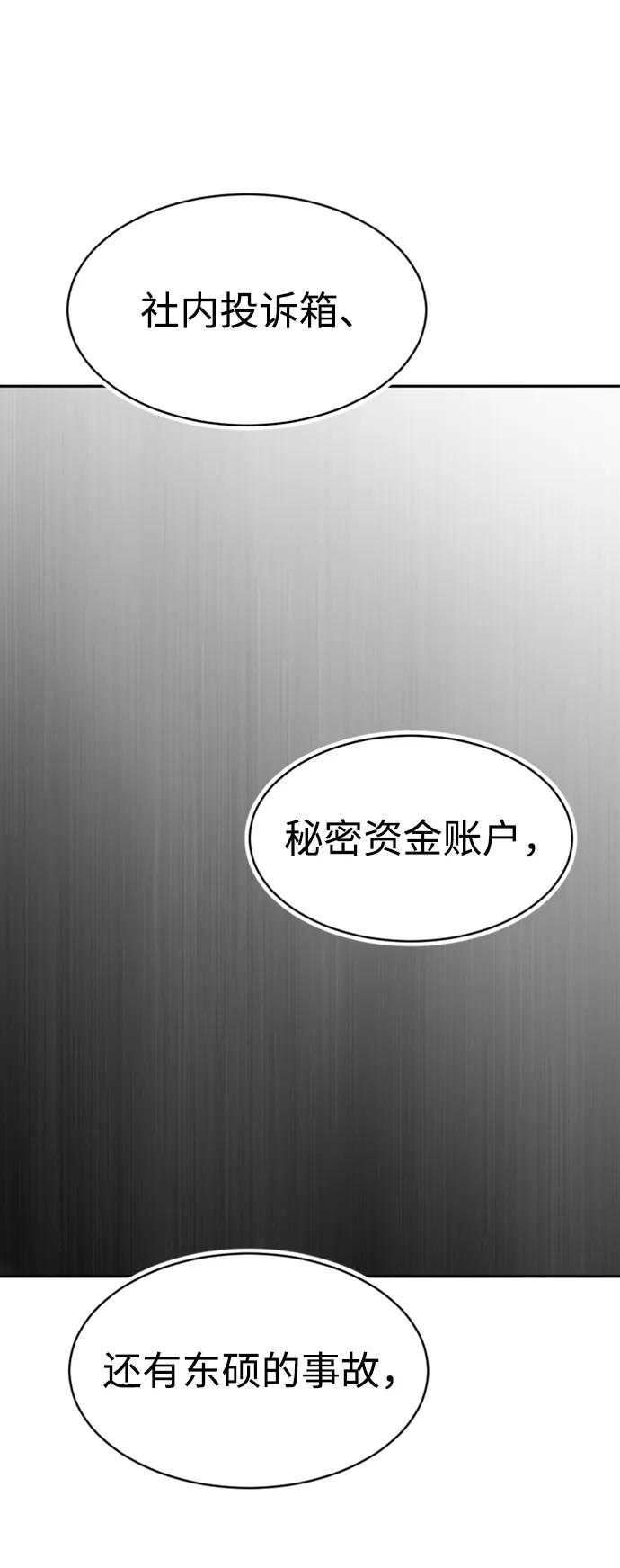 第42话67