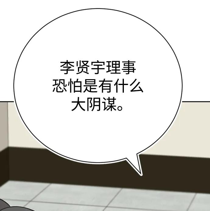 第42话69