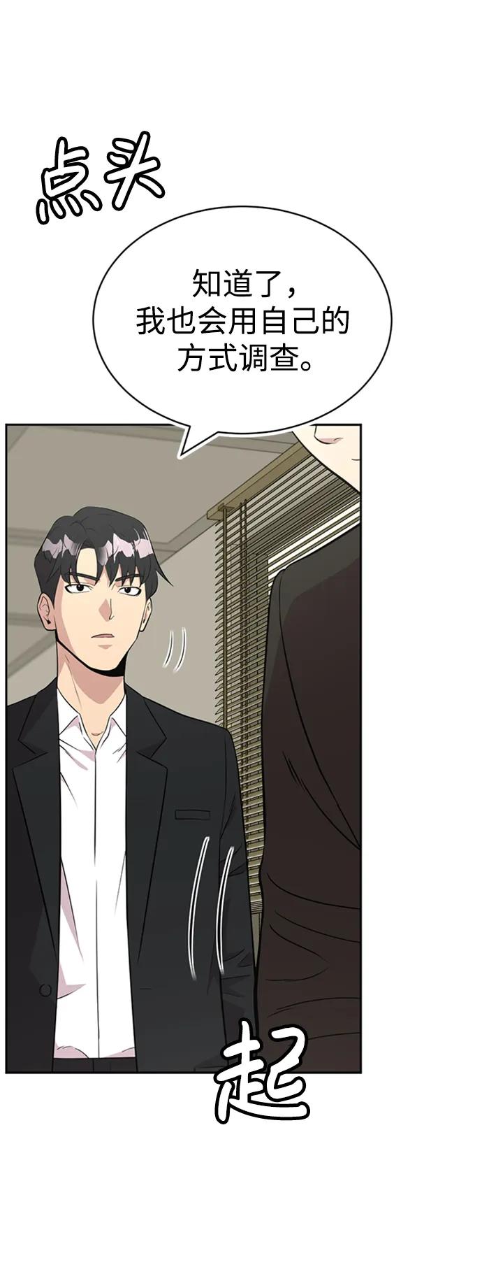 第42话73