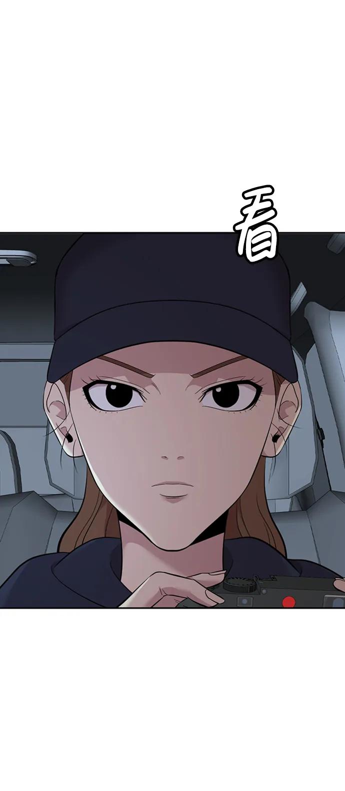 第42话81