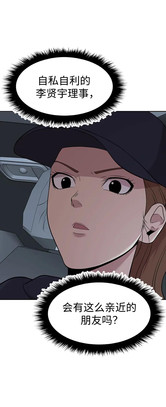 第42话83