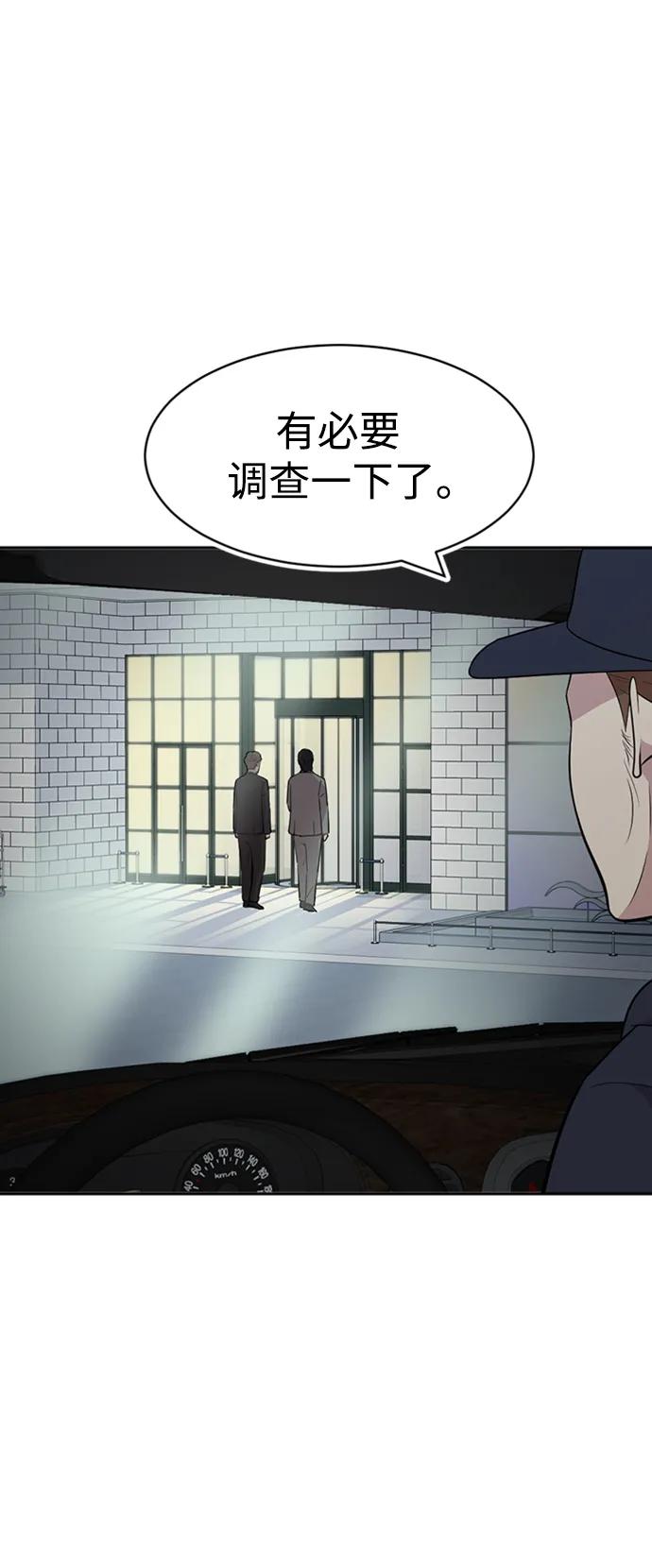 第42话84