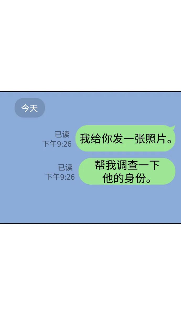 第42话86