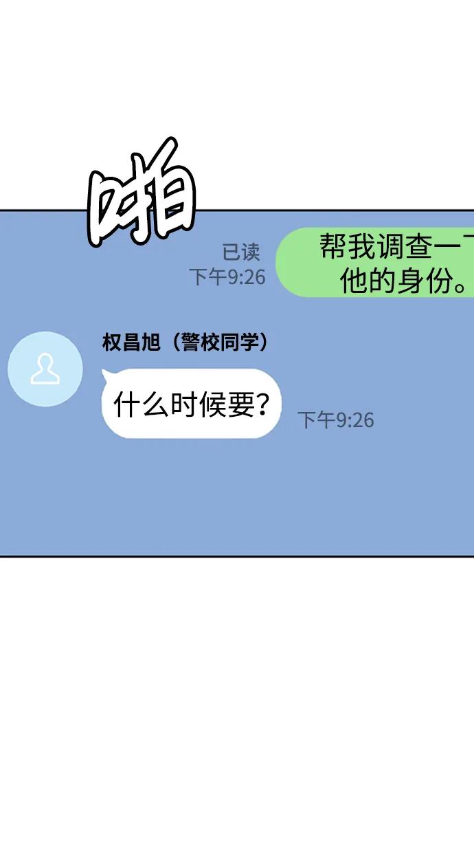 第42话87