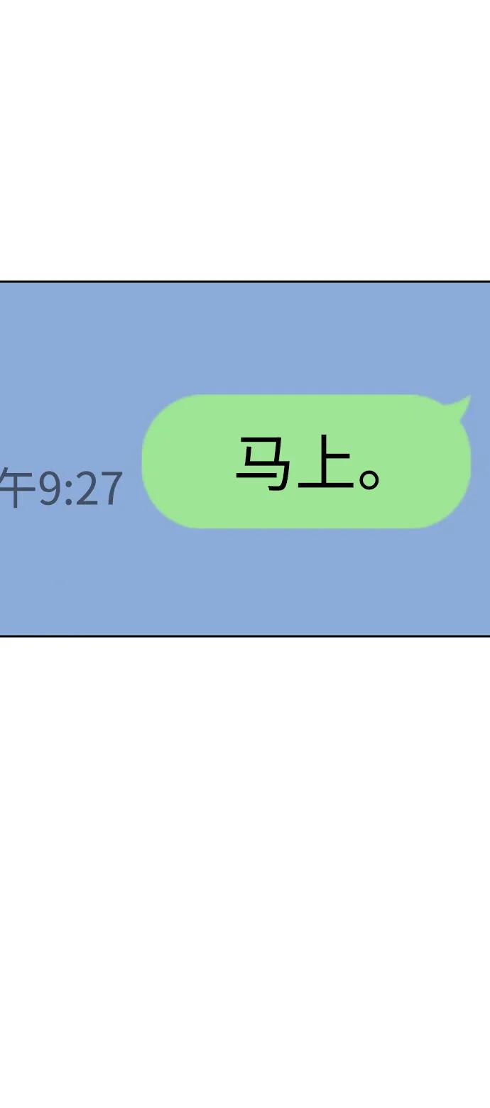 第42话88