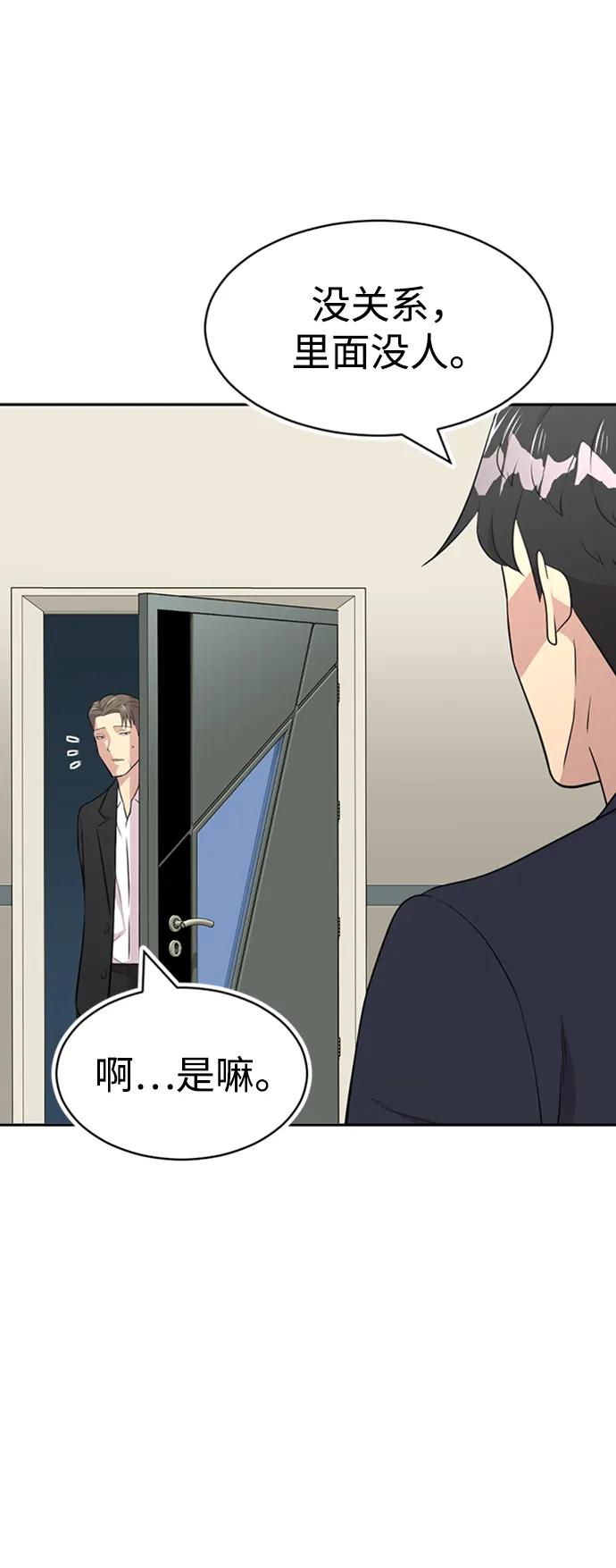 第42话94
