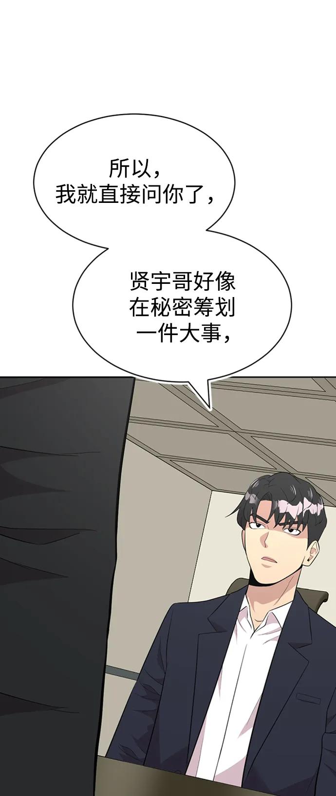 第42话98