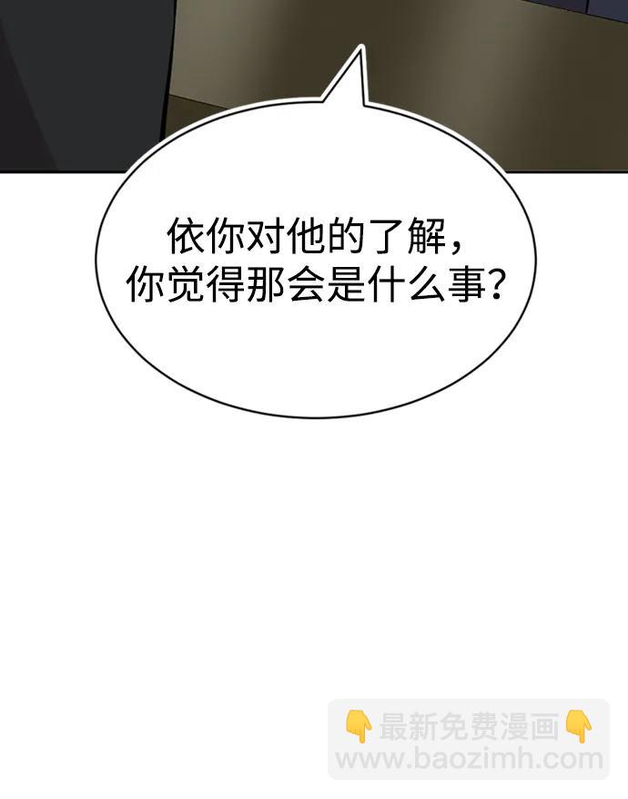 第42话99
