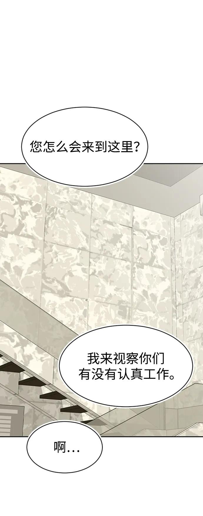 第48话10