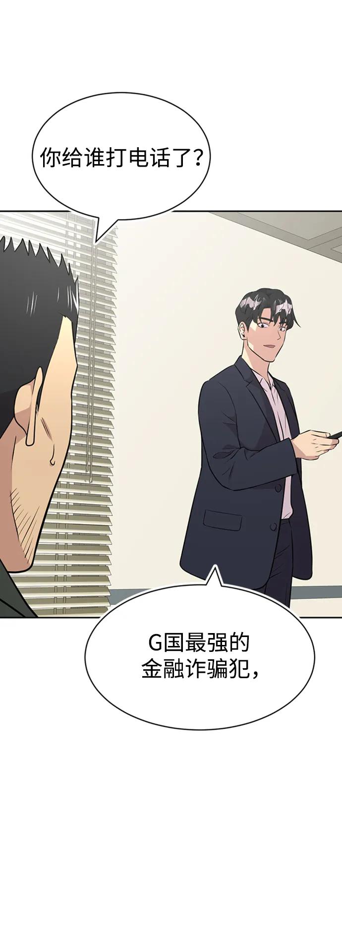 第48话101