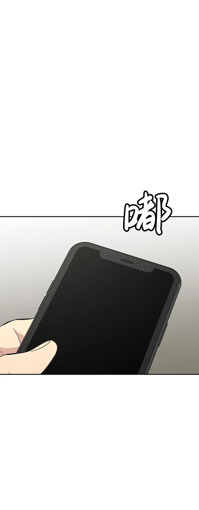 第48话104
