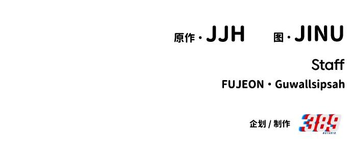 第48话109