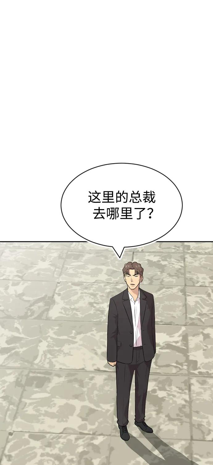 第48话11