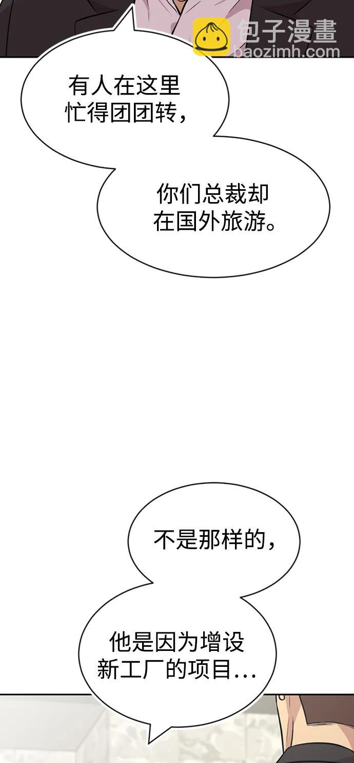 第48话13