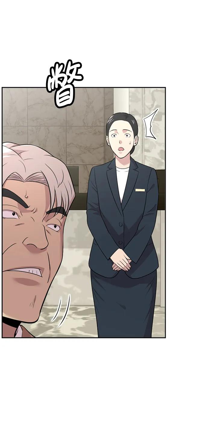 第48话15
