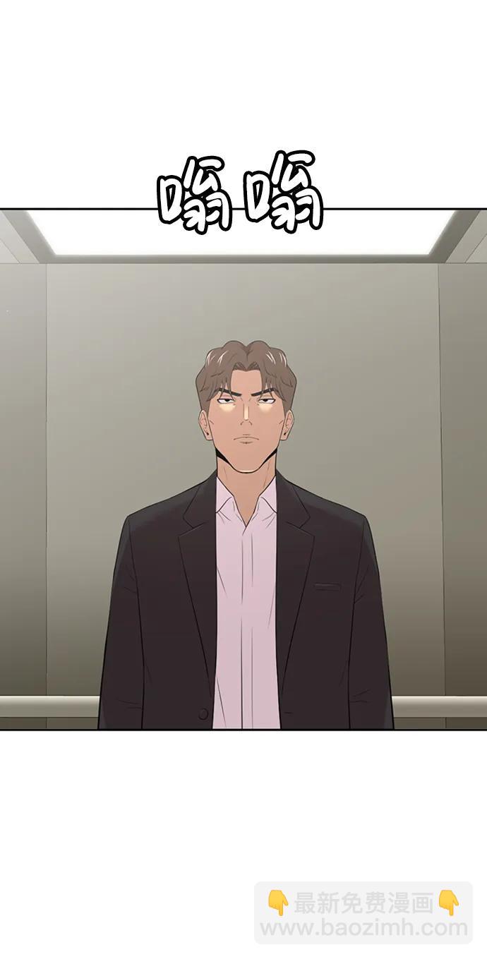 第48话20