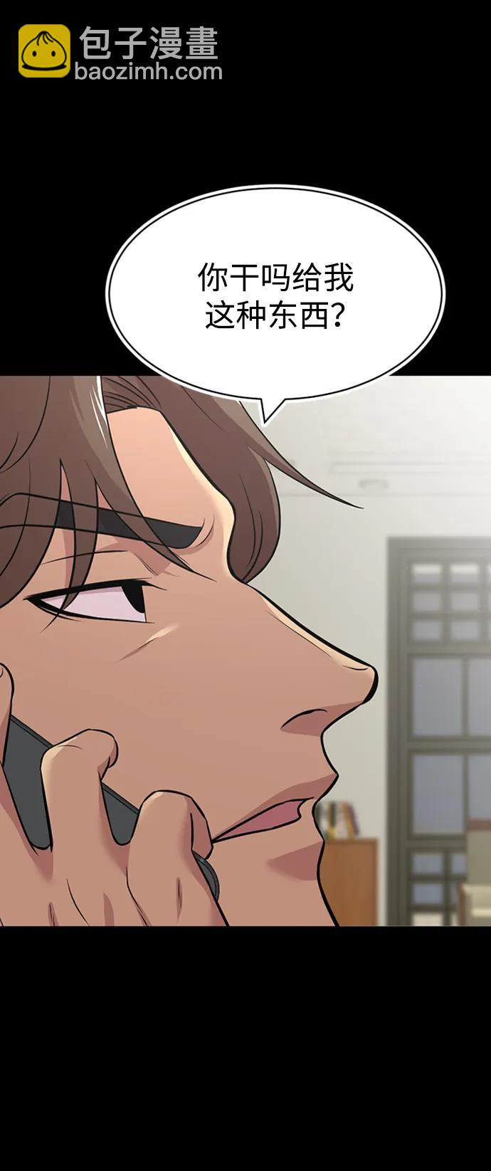 第48话26
